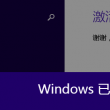 word文档是什么格式文件